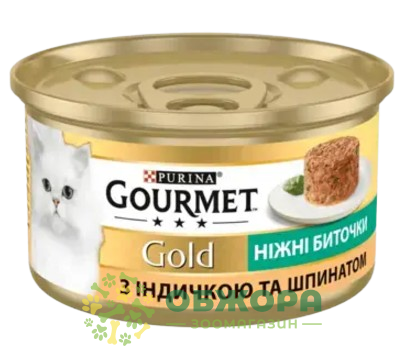 Gourmet Gold
