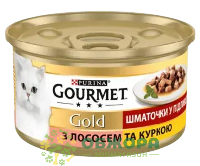 Gourmet Gold
