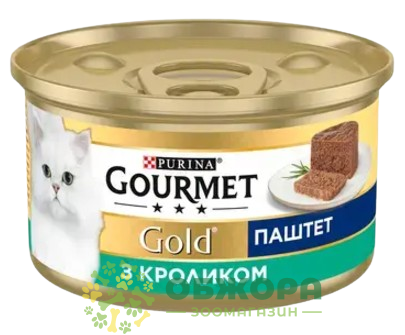 Gourmet Gold