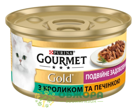Gourmet Gold