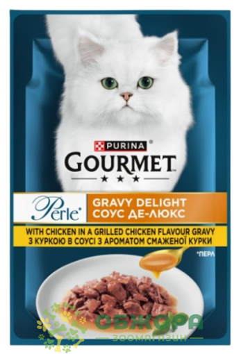 Gourmet Perle Gravy Delight Chicken