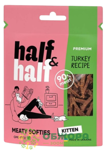 Half&Half Kitten Meaty Softies Turkey
