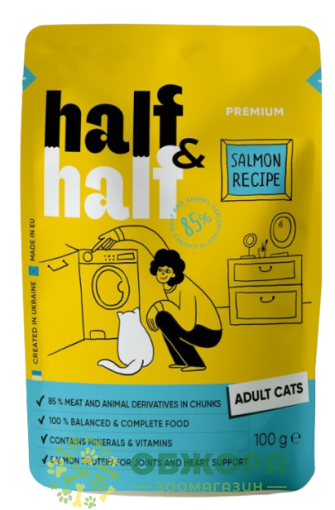 Half&Half Salmon