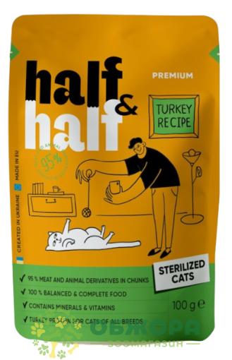 Half&Half Sterilized Turkey