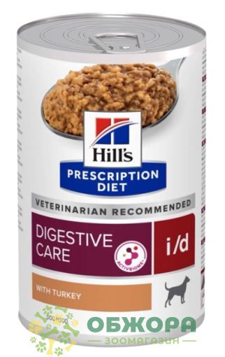 Hill`s PD Digestive Care i/d with Turkey