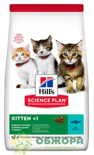 Hill`s SP Kitten Tuna сухой корм для котят, с тунцом