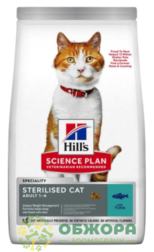 Hill`s SP Sterilised Tuna сухой корм для стерилизованных котов, с тунцем