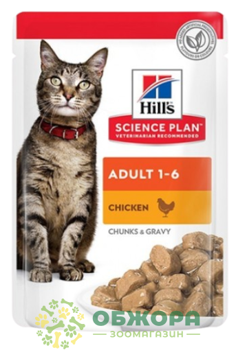 Hill`s SP Chicken влажный корм для котов, в соусе с курицей