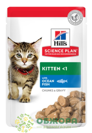 Hill`s SP Kitten Ocean Fish вологий корм для кошенят, в соусі з океанічною рибою
