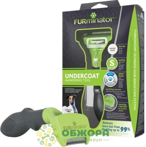 FURminator Short Hair фурмінатор для собак з короткою шерстю