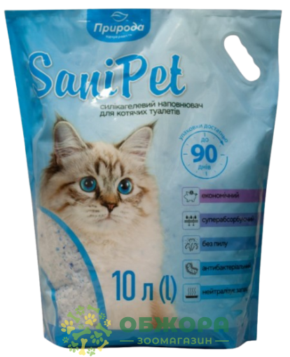 Природа Sani Pet силікагелевий наповнювач_2