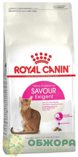 Royal Canin Savour Exigent сухой корм для привередливых котов