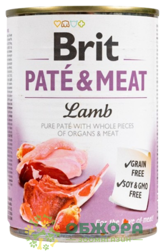 Brit Pate and Meat GF Lamb беззерновой влажный корм для собак, паштет с ягненком