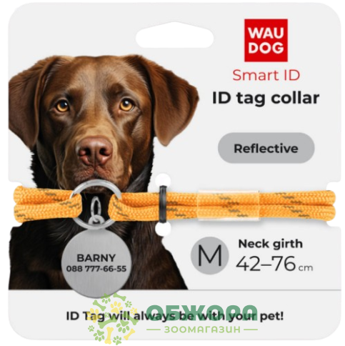 Collar WauDog Smart ID