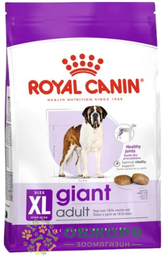 Royal Canin Giant сухой корм для собак гигантских пород