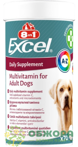 Мультивітамін (MultiVitamin) для собак, 70 таб, 8in1 Excel