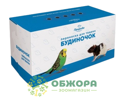 Природа Будиночок-переноска