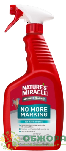 8in1 Nature’s Miracle No More Marking Trig Sprау