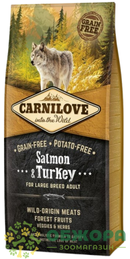 Carnilove GF Large Salmon, Turkey беззерновий сухий корм для собак великих порід, з лососем та індичкою_1