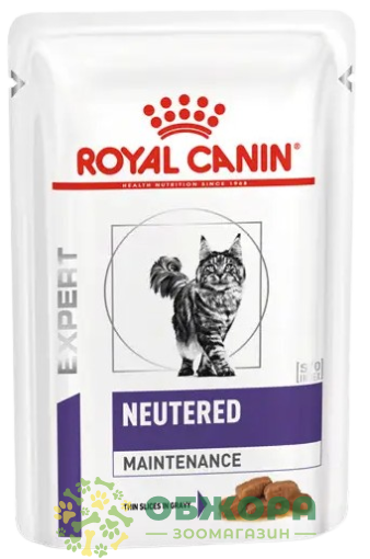 Royal Canin Neutered Maintenance