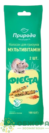 Природа Фиеста Колосок Мультивитамин