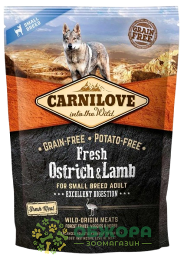 Carnilove GF Excellent Digestion Small Ostrich, Lamb беззерновий сухий корм для собак малих порід, з страусом та ягням_1