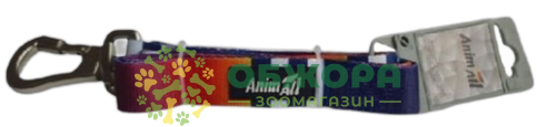 AnimAll повідець
