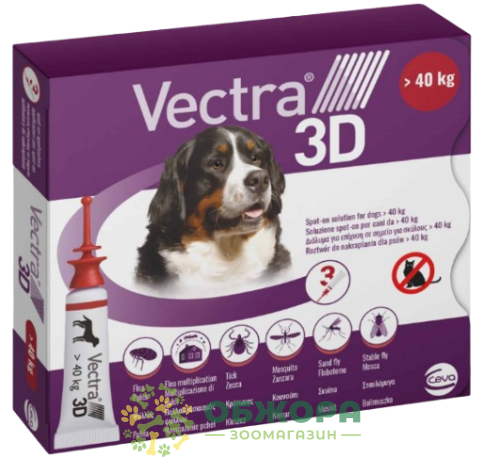Краплі Вектра 3D (Vectra 3D) для собак від 40 до 65 кг, 8 мл