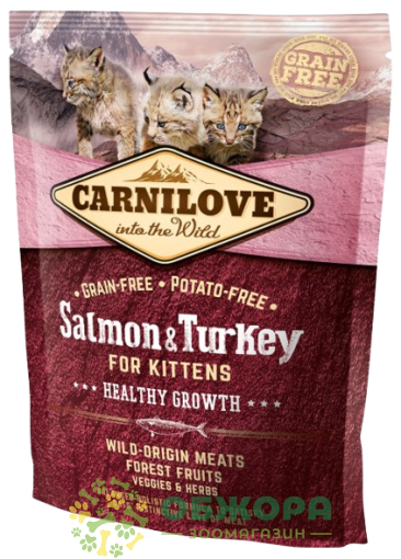 Carnilove GF Kitten Salmon, Turkey беззерновой сухой корм для котят, с лососем и индейкой