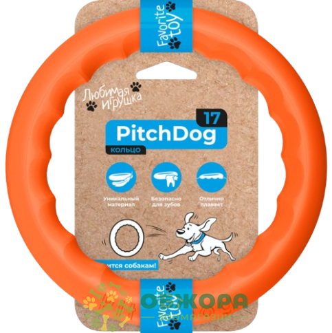 Collar PitchDog кільце для собак, помаранчеве