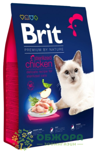 Brit Premium Sterilised Chicken сухий корм для стерилізованих котів, куркою_3
