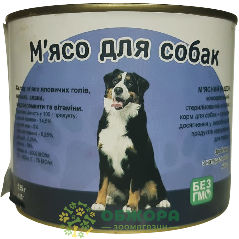 Dog Joy Мясо влажный корм