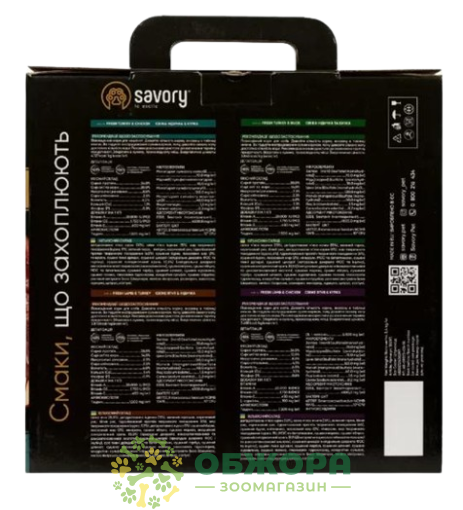 Savory Sterilized Fresh Lamb and Chicken сухий корм для стерилізованих котів з ягням та куркою + вологий корм Lamb pate та Chicken pate_1