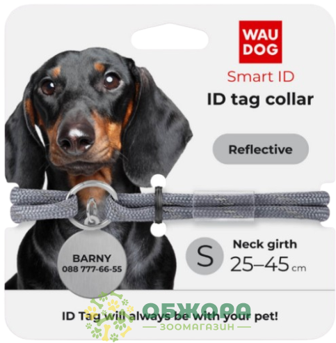 Collar WauDog Smart ID