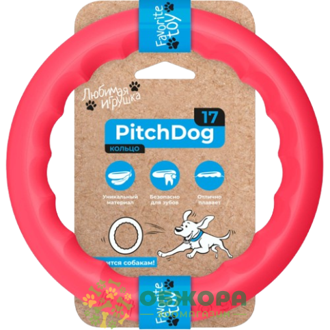 Collar PitchDog кільце для собак, рожеве