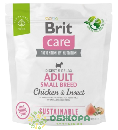 Brit Care Sustainable Small Chicken, Insect сухий корм для собак малих порід, для суглобів, з куркою та комахами