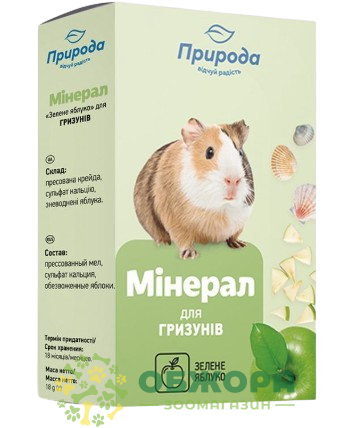 Природа Мінерал