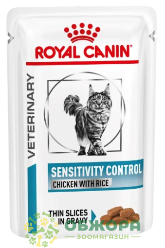 Royal Canin Sensitivity Control