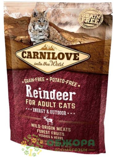 Carnilove GF Energy, Outdoor Reindeer беззерновий сухий корм для активних котів, з оленем