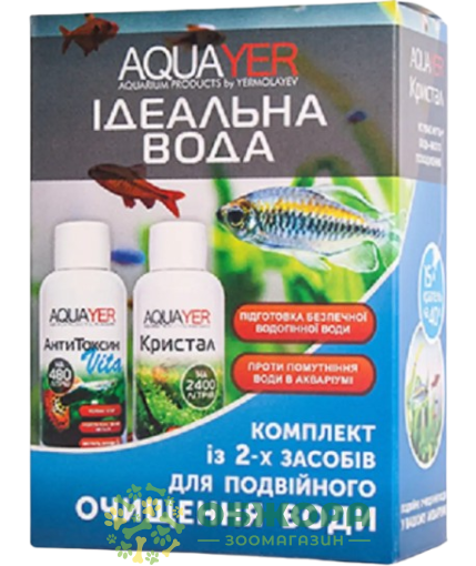 AQUAYER Ідеальна вода