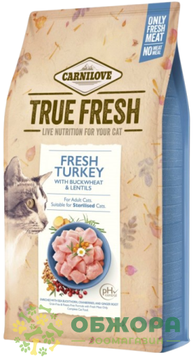 Carnilove True Fresh Sterilised Turkey сухой корм для стерилизованных котов, с индейкой, горохом и чечевицей