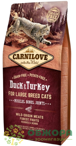Carnilove GF Large Muscles, Bones, Joints Duck, Turkey беззерновий сухий корм для котів великих порід, для суглобів, м'язів та кісток, з качкою та індичкою_2