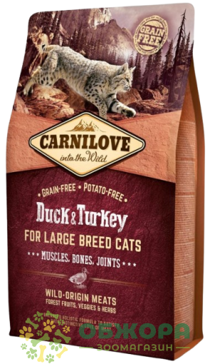 Carnilove GF Large Muscles, Bones, Joints Duck, Turkey беззерновий сухий корм для котів великих порід, для суглобів, м'язів та кісток, з качкою та індичкою_1