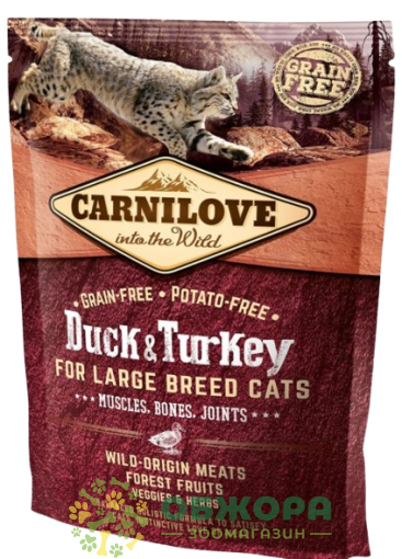 Carnilove GF Large Muscles, Bones, Joints Duck, Turkey беззерновой сухой корм для котов больших пород, для суставов, мышц и костей, с уткой и индейкой