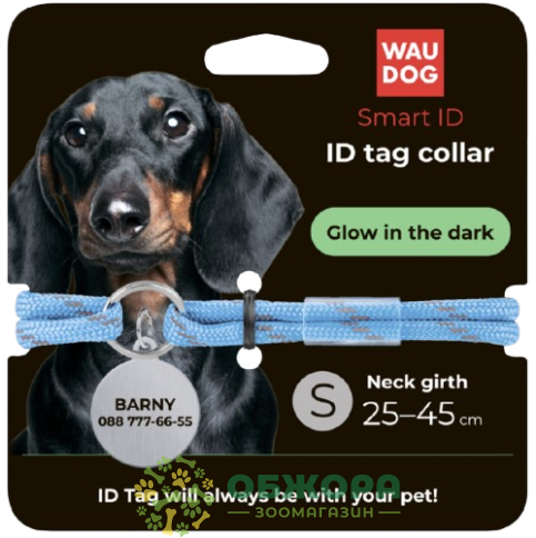 Collar WauDog Smart ID