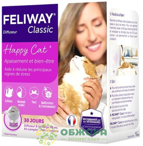 Фелівей Класік (Feliway Classic) дифузор та змінний блок, Ceva
