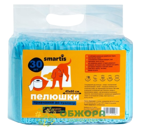 Smartis