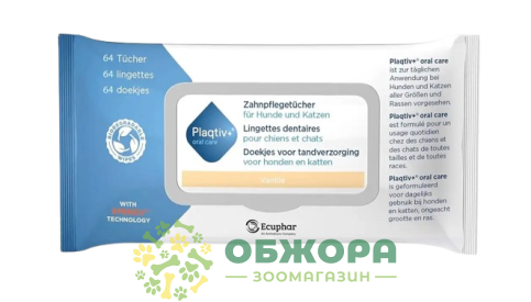 Plaqtiv+ Lingettes dentaires