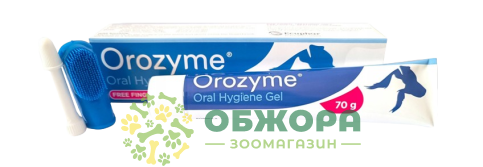 Orozyme Oral Hygiene Gel_1