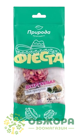 Природа Фієста Кульки